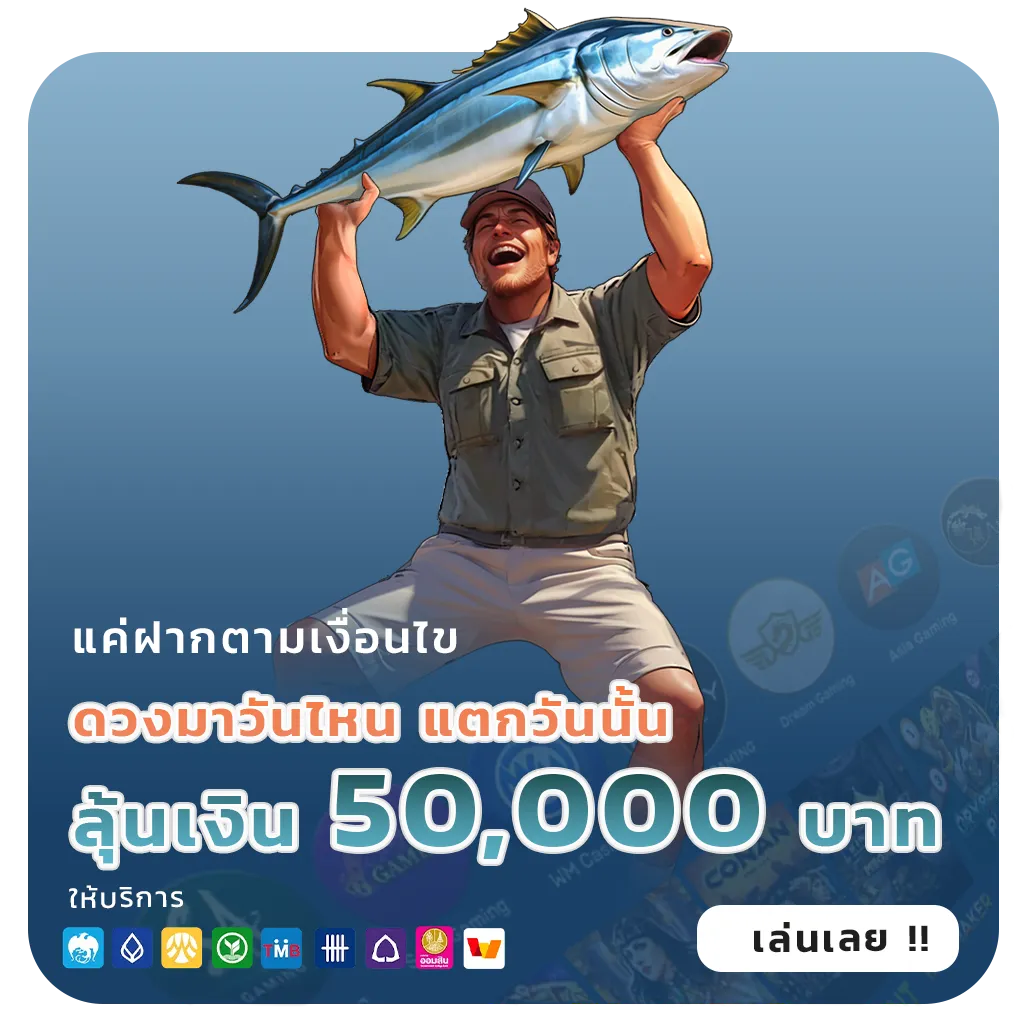 สล็อตฝาก30รับ1002026