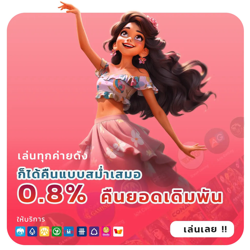 สล็อตฝาก30รับ100แตกง่าย