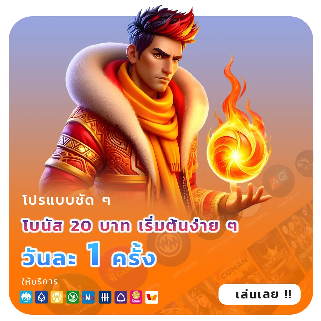 สล็อตฝาก30รับ100ล่าสุด